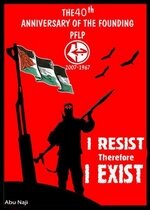 Palestiniens massacrés là-bas, Palestiniens manipulés ici